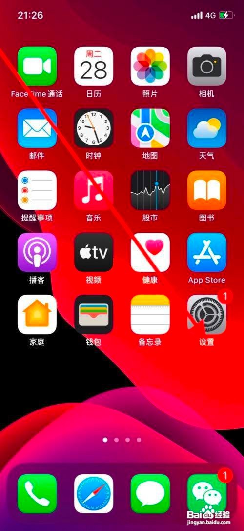 苹果11pro手机累计通话时长在哪查看呢