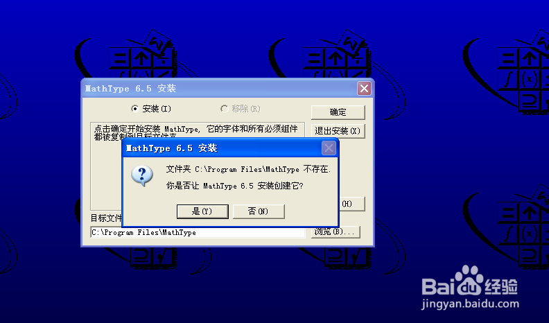 word2010使用：[16]公式编辑器怎么安装