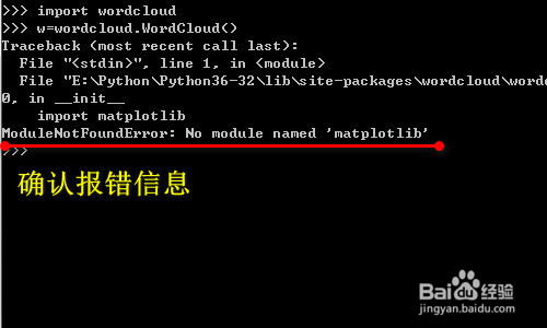 wordcloud报错：No module named 'matplotlib'