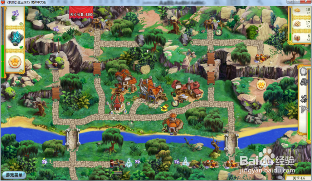 我的公主王国3—第四章4.6关攻略