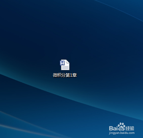 PPT快速转换成WORD文档