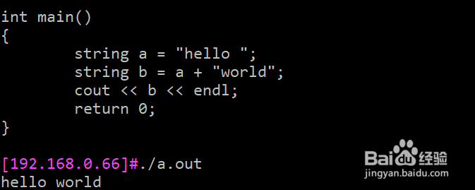 c++教程：string类型
