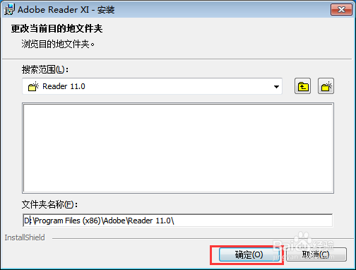 怎么打开PDF格式文件