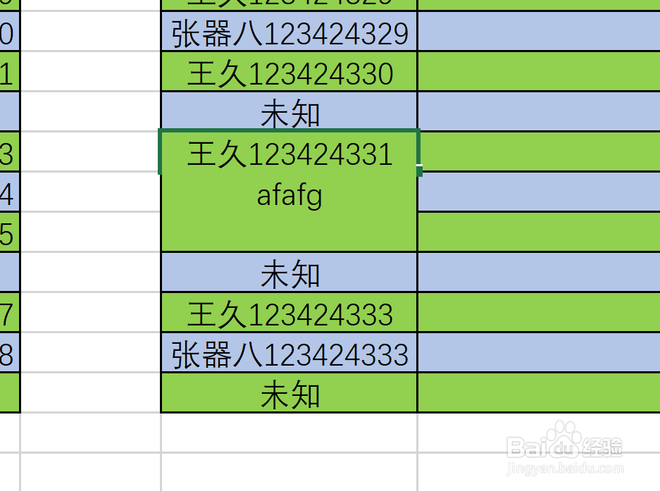 excel中常用的快捷键汇总（实用）