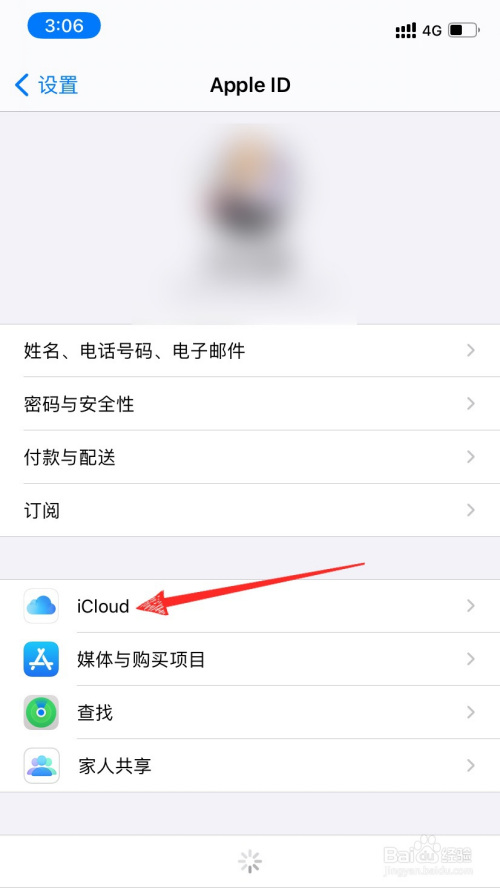 Apple ID可以共用吗？苹果ID能同时几个设备用