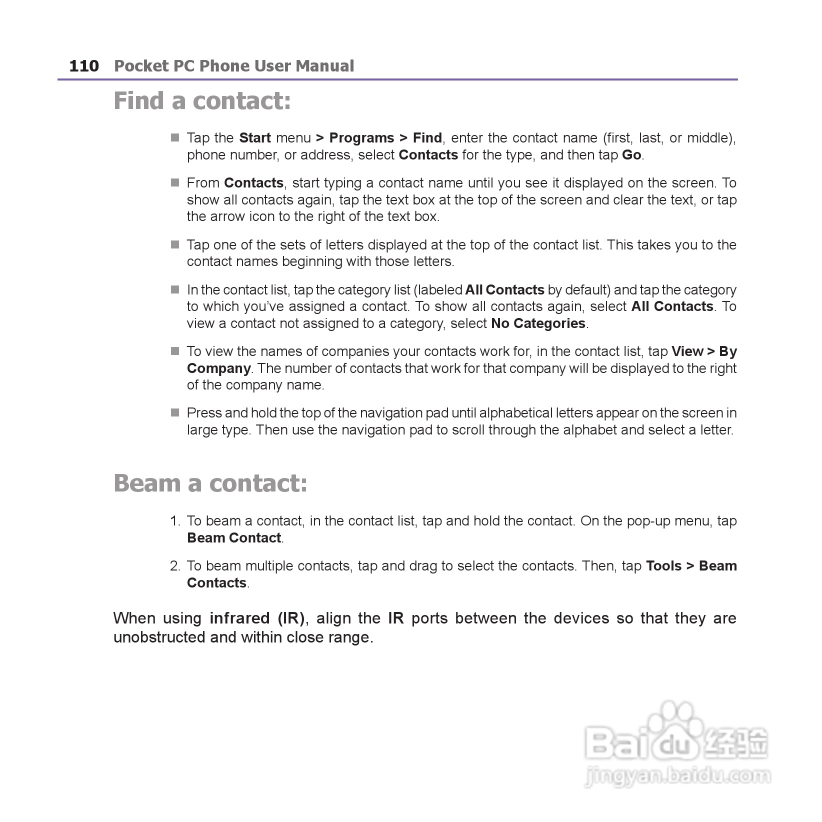 i-mate JAM手机说明书:[11]