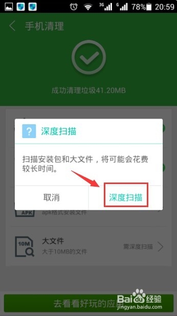 手机提示内存不足怎么办？手机内存不足解决方法