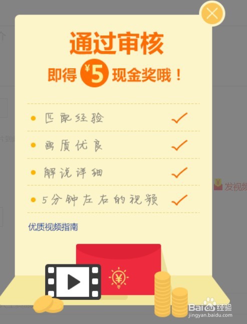 怎么在百度经验快速的赚钱，有哪些活动可以赚钱