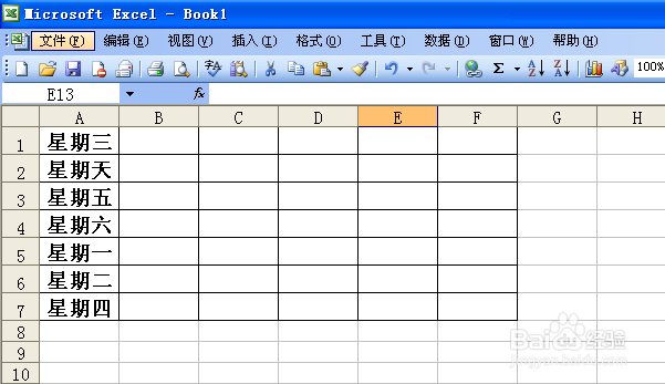 Excel电子表格如何自动排序(2种类型)?