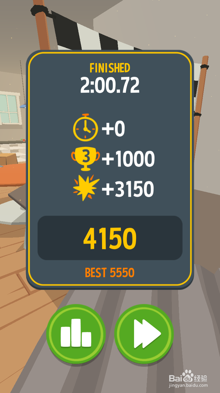 silly walks游戏赛车模式玩法