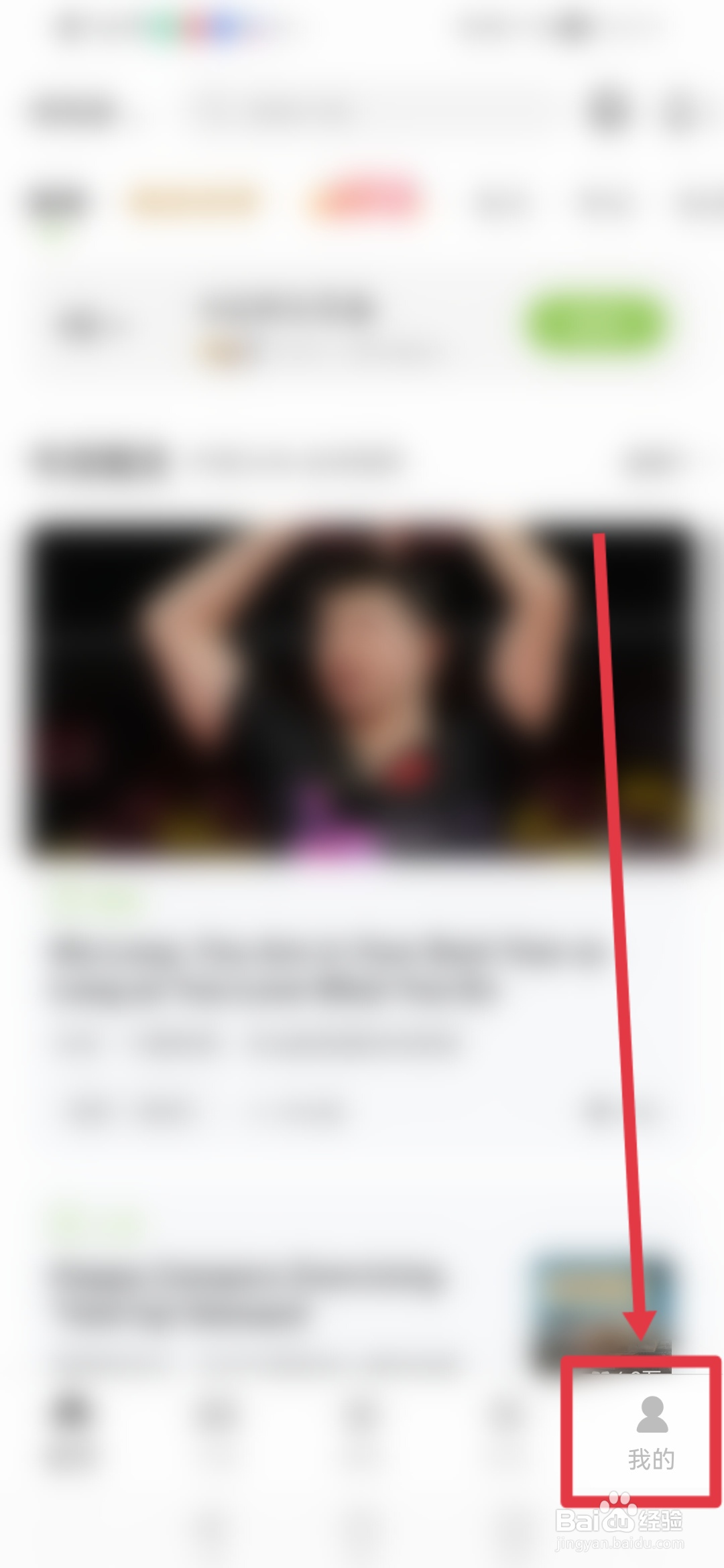扇贝阅读怎么关闭微信打卡提醒功能