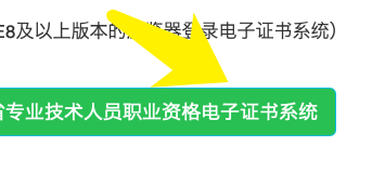 现在厨师证怎么报考