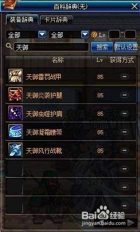 十周年代币券怎么花