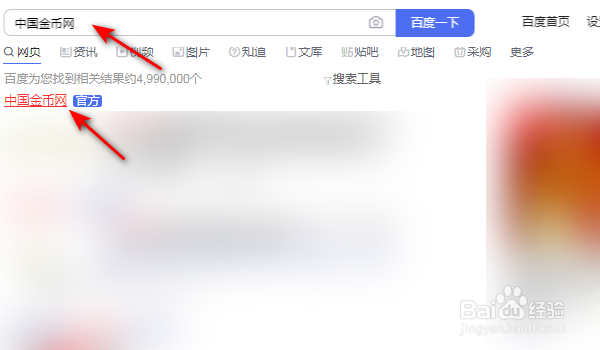 2020年牛年纪念币怎么预约购买