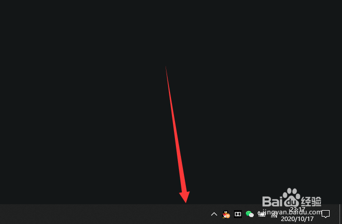 Win10中怎么将语言栏从任务栏中隐藏