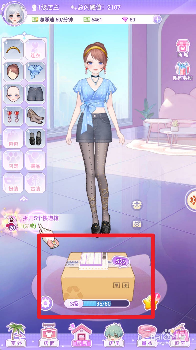 开间服装店如何穿戴花朵头饰