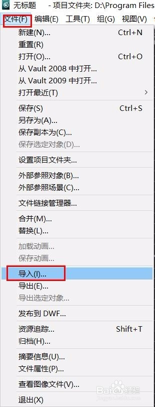 怎么打开obj文件obj是什么文件