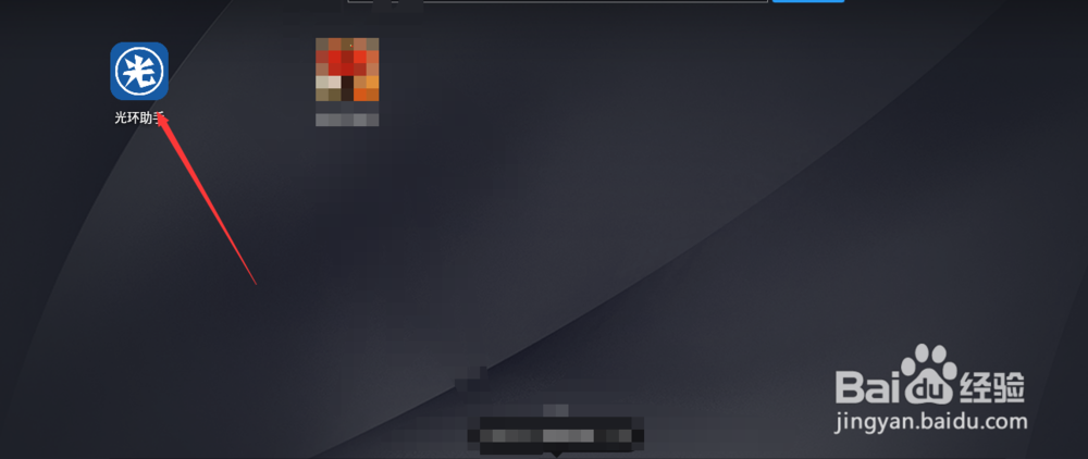 精灵世界手游如何进行加速