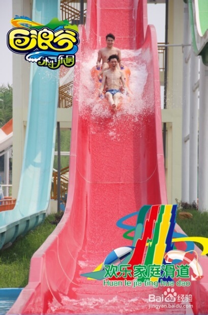 巨浪谷项目介绍