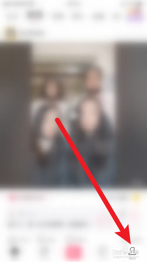 搞笑段子夜间模式怎么打开