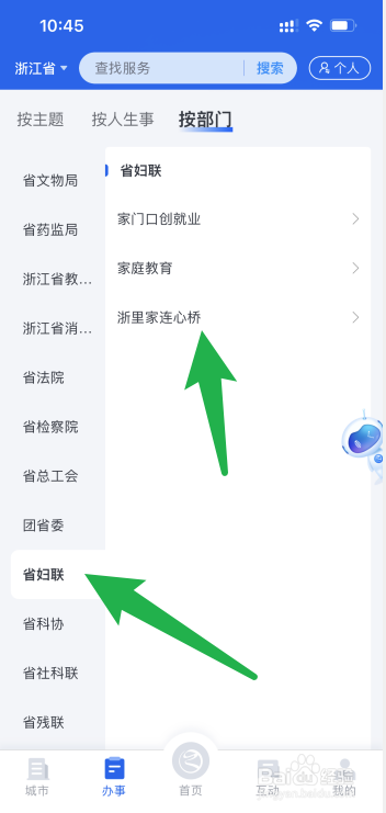 家暴犯法怎么处理