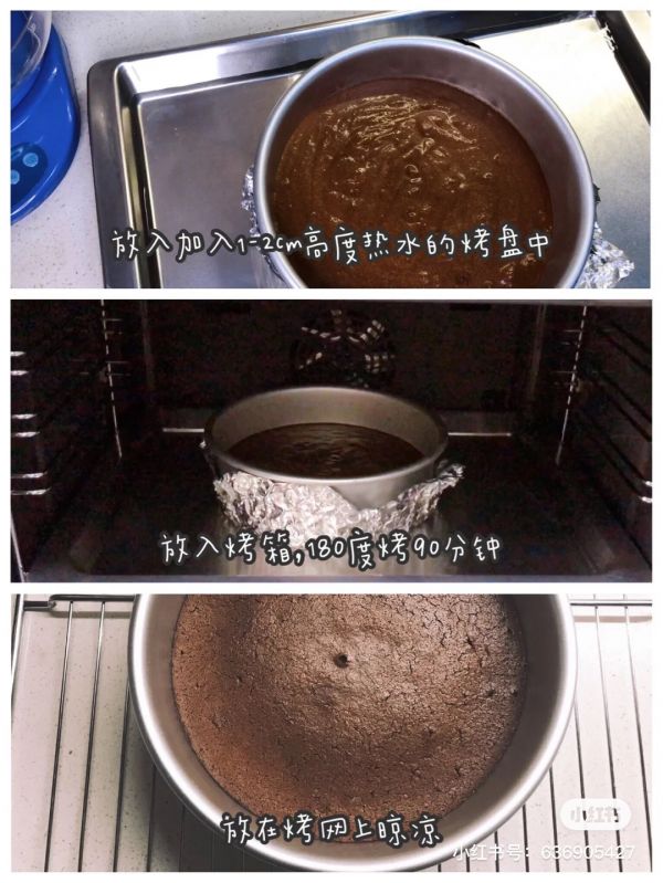 巧克力乳酪蛋糕