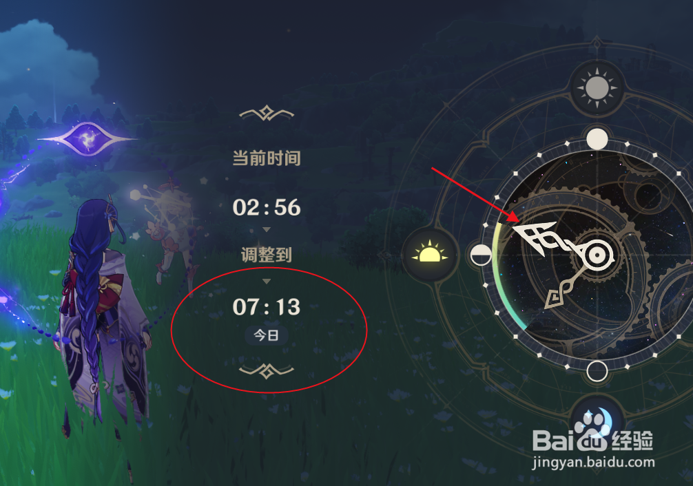 原神“万端珊瑚事件簿·它的认可“攻略一