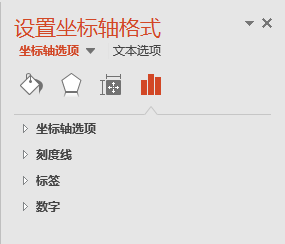 怎样更改PPT数据图表横坐标轴文字的倾斜角度