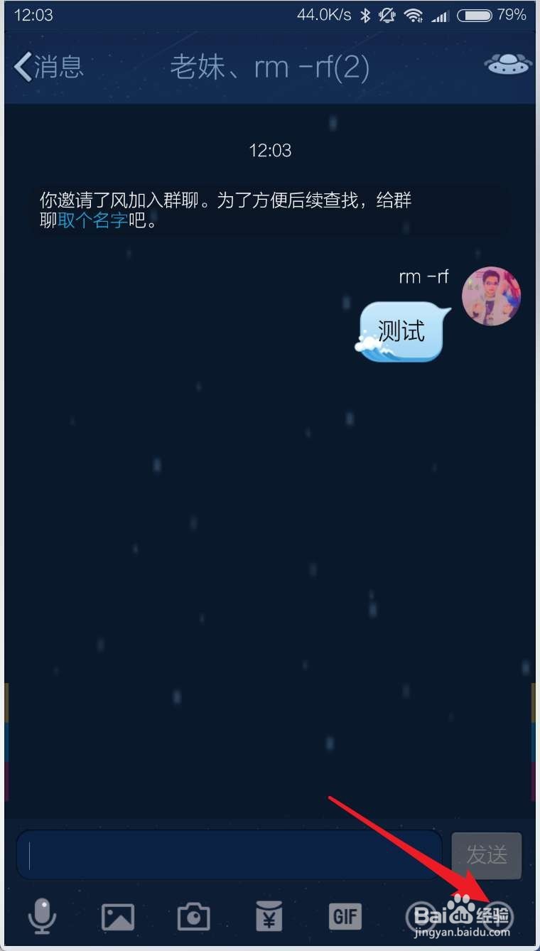 qq群视频怎么恢复原版