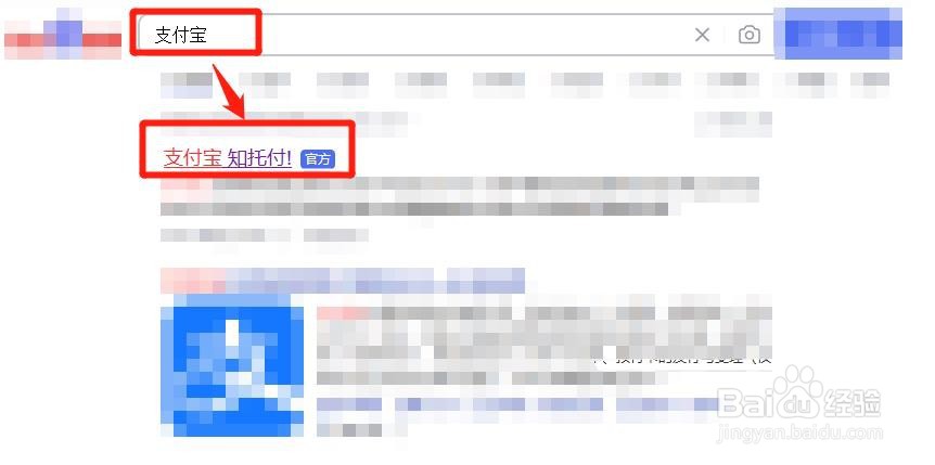 怎么查自己身份证登记的旺旺名？