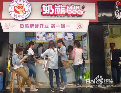 开奶茶店的注意事项