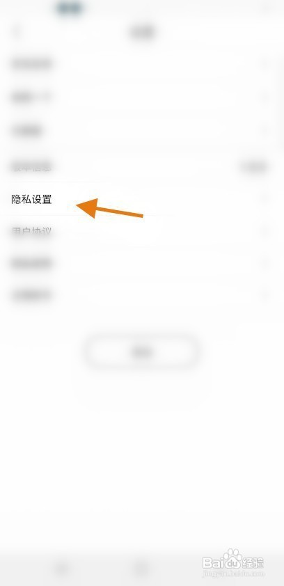 幸氧如何开启离线接收微信