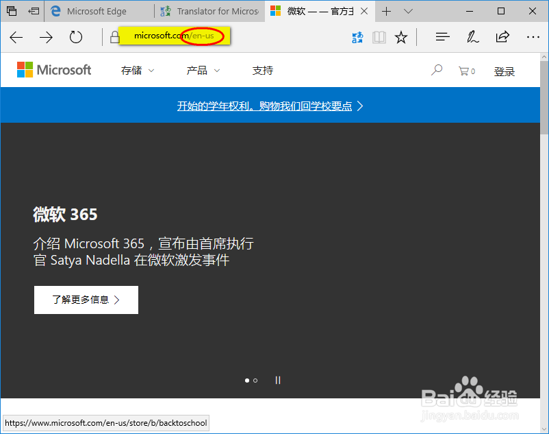 win10 edge浏览器扩展插件安装上用不了