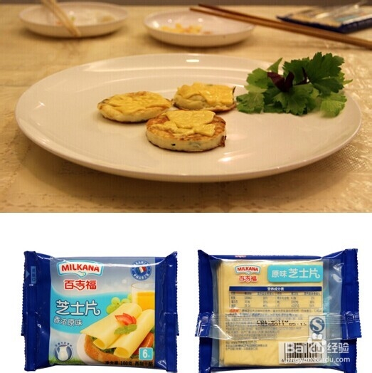 健酮配餐系列视频短片(四) 小儿痉挛症新希望