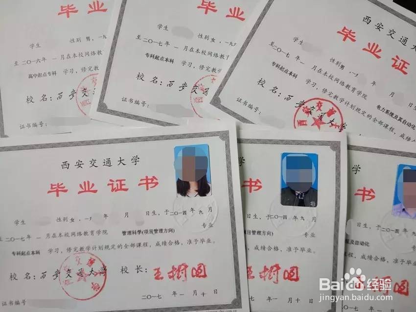 健康管理师报名条件
