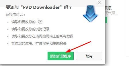 如何免客户端直接下载一些网页上的歌曲