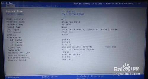 DELL Inpiron15 3000 U盘安装win7系统