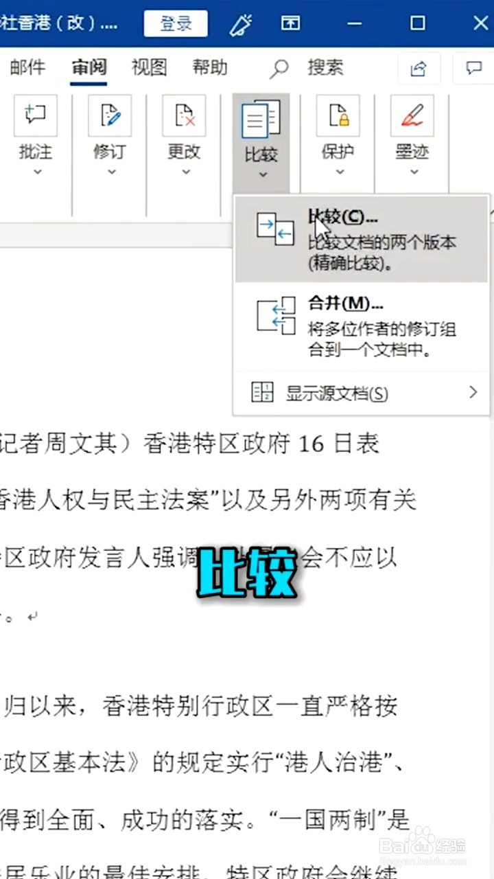 如何找到被修改的数据
