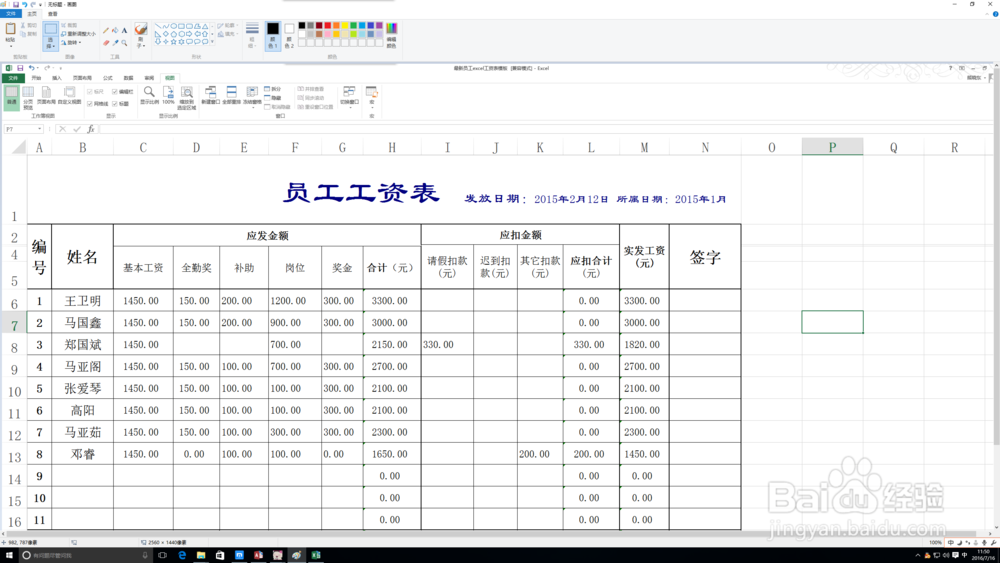 excel开始学习vba时应该做好的准备工作
