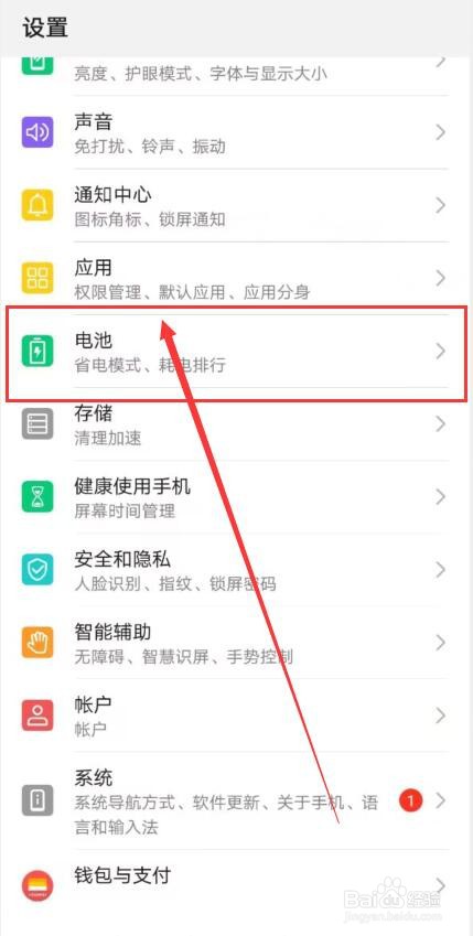 手机充上电了但是电不涨怎么办?