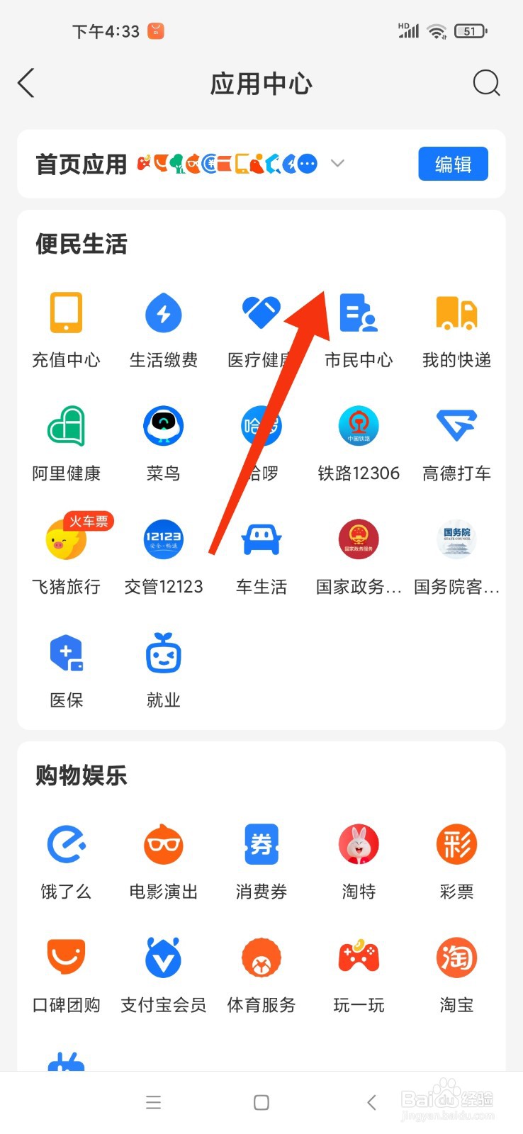 儿童没有身份证怎么坐飞机