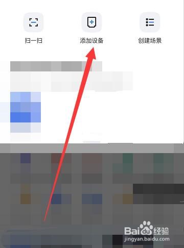 freebuds4怎么连接第二个设备