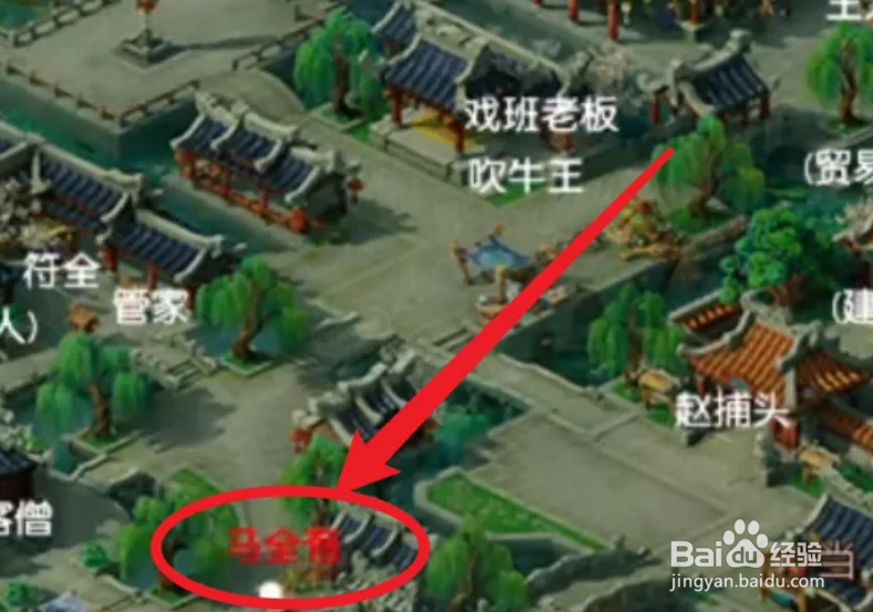 梦幻西游元宵节灯谜线索怎么做