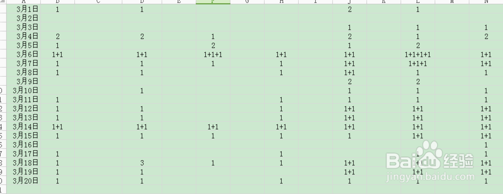 wps表格常出现的问题处理方法