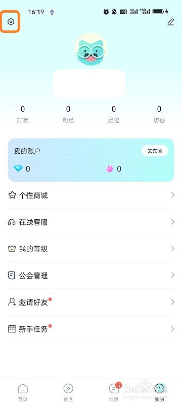 哇咔哇咔APP如何设置无声卡模式
