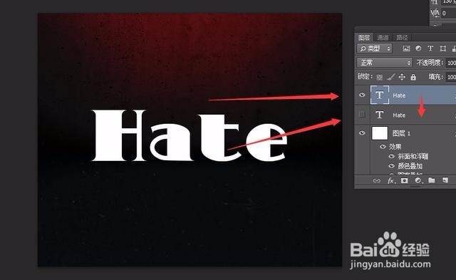 Photoshop简单快速制作立体字体