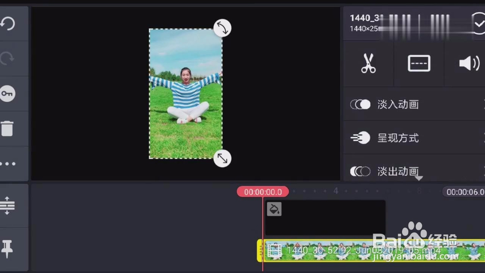 如何利用巧影APP制作九宫格视频
