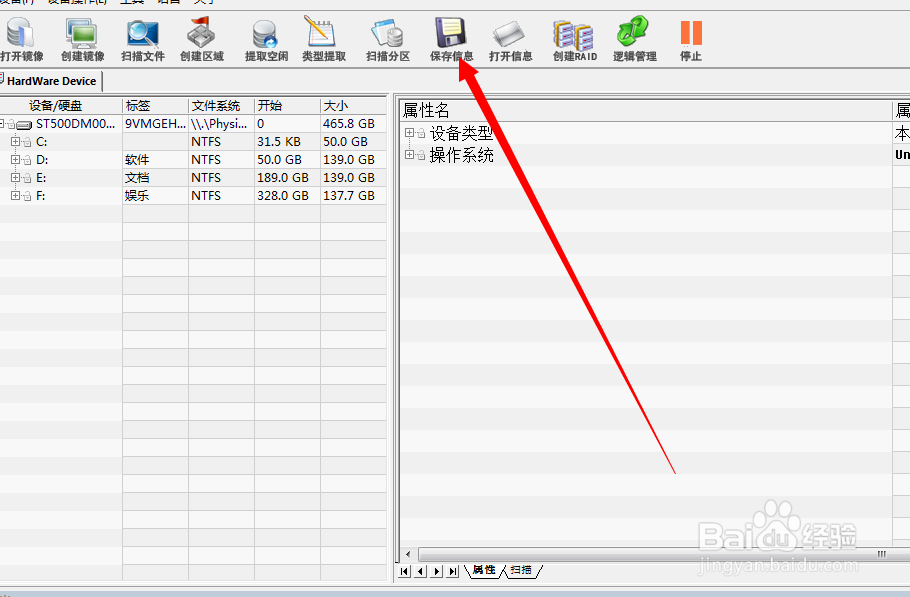 IBM AIX丢失数据怎么恢复，IBM AIX数据恢复软件