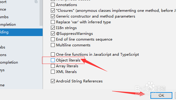 IntelliJ IDEA怎么关闭对象文字