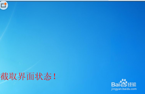 Excel2010中怎么屏幕截图